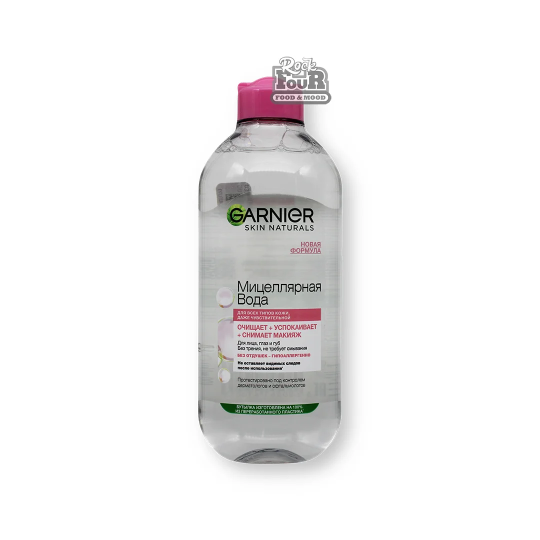 Micellar water with vitamin C "Garnier Skin Naturals" 400ml